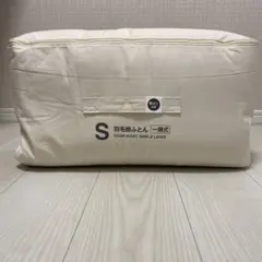2025年最新】羽毛布団 無印良品の人気アイテム - メルカリ