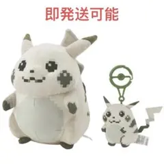 新品　ポケモン　はじまりのピカチュウ　ポケセンター　ぬいぐるみ　マスコット　2体