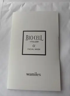wamiles BIO CELL VITALIZER α11 2本セット BIO CELL VITALIZER α シートマスク2枚 - メルカリ