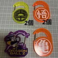 ドラゴンボールアクリルカラビナ