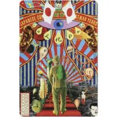 2026年最新】横尾忠則 ポスターの人気アイテム - メルカリ