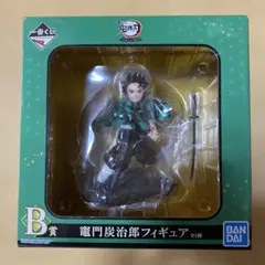 一番くじ B賞 竈門炭治郎 フィギュア