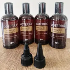 doTERRA ココナッツオイル3本セット ドテラ エッセンシャルオイル