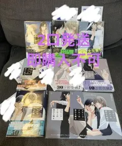 2025年最新】スモークブルーの雨のち晴れの人気アイテム - メルカリ