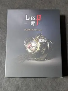 Lies of P コレクターズエディション 美品 ライズオブP Amazon.co.jp: Lies of P(ライズ オブ ピー) コレクターズエディション