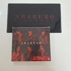 ABARERO SixTONES 初回盤A