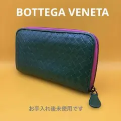 ボッテガヴェネタ 長財布