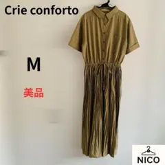 美品　Crie conforto ギャザー切替シャツワンピース　プリーツスカートのサムネイル