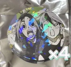 2026年最新】乙夜影汰の人気アイテム - メルカリ