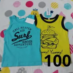 新品未使用　100 タンクトップ　まとめ売り　男の子
