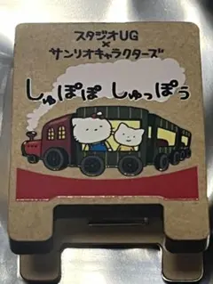 スタジオUG × サンリオキャラクターズ ウッドクリップ ハローキティ　さえねこ