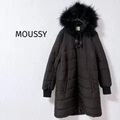 MOUSSY ファー付き中綿ロングコート ブラック M相当 ファー取外可 防寒