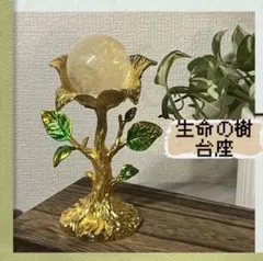 スワロフスキー 置物 クリスマス 太陽 クリアクリスタル ヴィンテージ