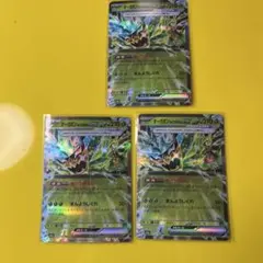 オーガポン みどりのめんex RR MEGA ハイクラスパック MEGAドリー…