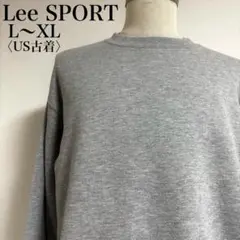 リースポーツ 90s〜00s頃 無地スウェット アメカジ ベーシックカジュアル