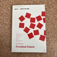 Item thumbnail for item 9a83086b-0bcc-4366-b4c7-7da36b085afb