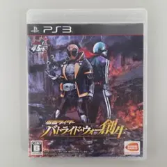 仮面ライダー バトライド・ウォー 創生