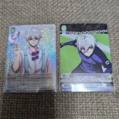 ブルーロック ヴァイスシュヴァルツブラウ 凪 RR N まとめ売り