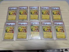 ピカチュウ P (プロモカード「マクドナルド ハッピーPSA 10 10枚