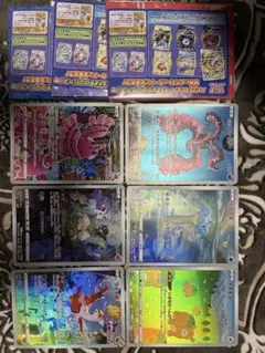 2026年最新】メタモン ラプラスの人気アイテム - メルカリ