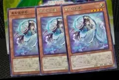 遊戯王 斎キ狭依姫 イチキサヨリヒメ 3枚 - メルカリ