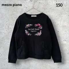 メゾピアノ ジュニア 花刺繍 リボン トレーナー スウェット 黒 150 M