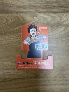 ハイキュー 大戸屋 スタンドポップ 西谷夕