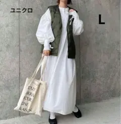 ユニクロ　ウルトラライトダウンコンパクトベスト　ウェーブキルト　オリーブL