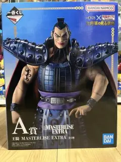 キングダム 1番くじ 王騎将軍 A賞 フィギュア 最終値下げ Amazon | 一番くじ キングダム 最強の将達 A賞 王騎フィギュア