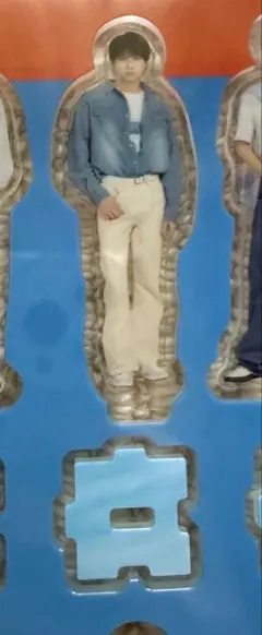 M!LK 塩﨑太智 ブルーシャワー アクスタ