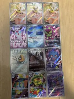 【美品】ポケモンカード AR 12枚まとめ売り（シロナのミカルゲ・ワンパチ等）