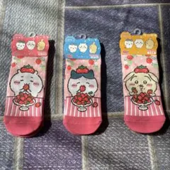 ちいかわ いちごキャラクターソックス 3足セット