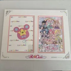 プリチャン　キラッとプリ☆チャン