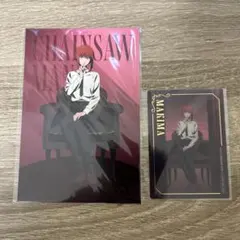 チェンソーマン　プラザ　ロフト　特典　ポストカード　クリアカード　マキマ