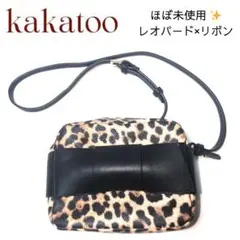 【美品】 kakatoo カカトゥ レオパード リボン ショルダーバッグ 豹柄のサムネイル