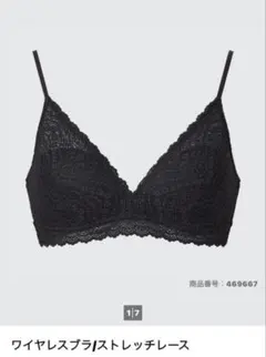 かなな様 リクエスト 2点 まとめ商品