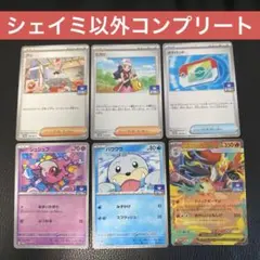 mega プロモパック　4段　シェイミなし　メガマフォクシーex ポケパッドのサムネイル