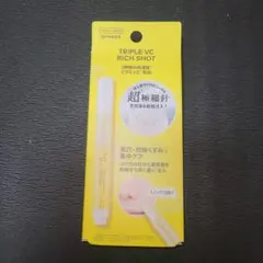 新品未使用　CONC LABO TRIPLE VC RICH SHOT