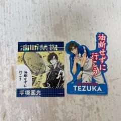 2026年最新】手塚国光の人気アイテム - メルカリ