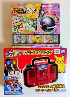 新品未開封 ポケモンフレンダ フレンダトランク テラスタルオーブRV 2点セット