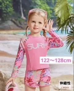 ラッシュガード・ショートパンツセット 122〜128cm 女の子水着セパレート