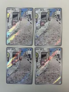 2026年最新】ポケモンカード ヤドンarの人気アイテム - メルカリ