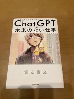 Item thumbnail for item 66ab5ee0-58eb-4ff5-8f32-a3fd7c11ac5d