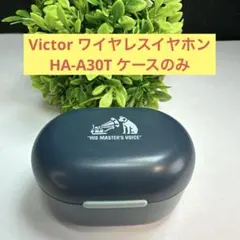 Victor ワイヤレスイヤホン HA-A30T ケースのみのサムネイル