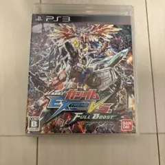 機動戦士ガンダム EXTREME VS. FULL BOOST PS3