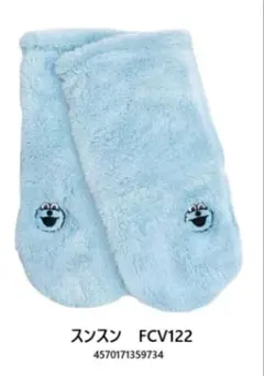【ポストカード付き】パペットスンスン　滑り止め付ボアルームソックス スンスン