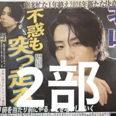 Item thumbnail for item b876724d-a535-4049-bf0b-c9bd6e99c8c5