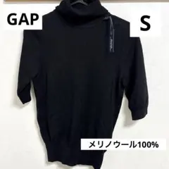 【タグ付き未使用】 ギャップ　ニット　メリノウール 黒　セーター　タートルネック