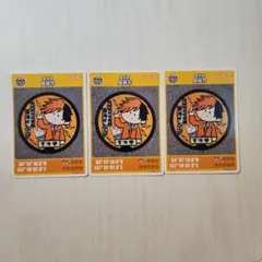 2025年最新】マンホールカード 東海オンエアの人気アイテム - メルカリ