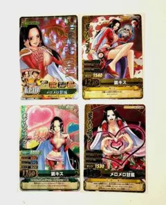 ワンピーベリーマッチ　ボア・ハンコック　4枚セット